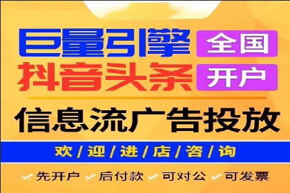 移动支付推广开户费用案例分享